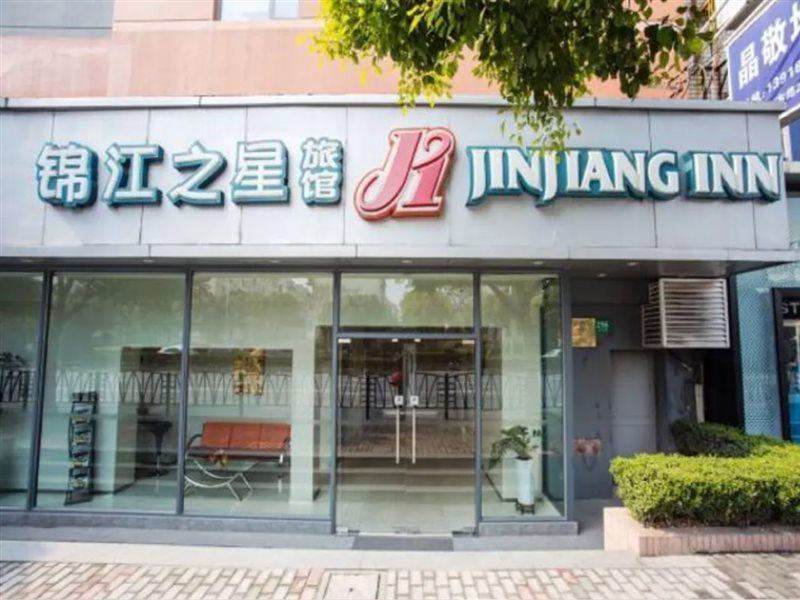 Jinjiang Inn Shanghai Oriental Pearl Tower Extérieur photo